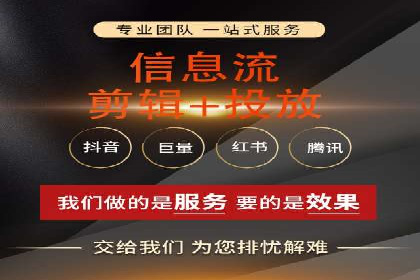 信息流广告公司案例分析：优化广告效果实战